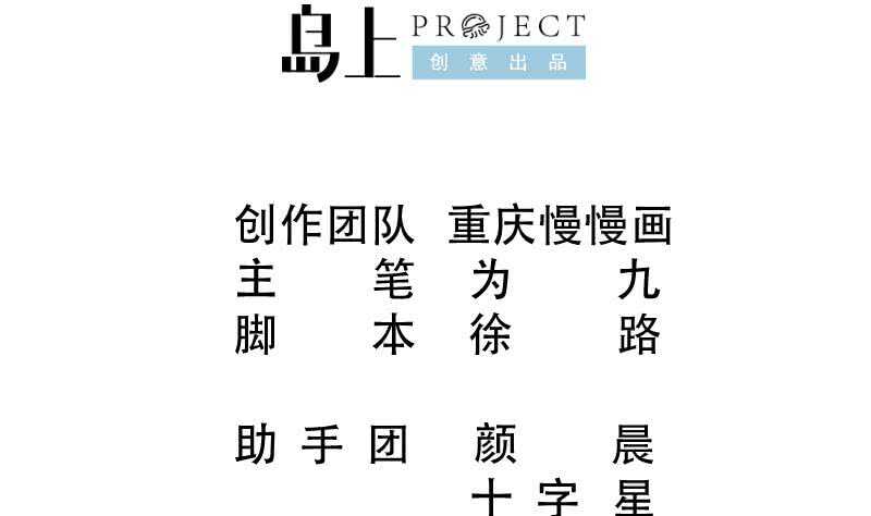 无上神王韩漫全集-第96话 丹塔开启无删减无遮挡章节图片 