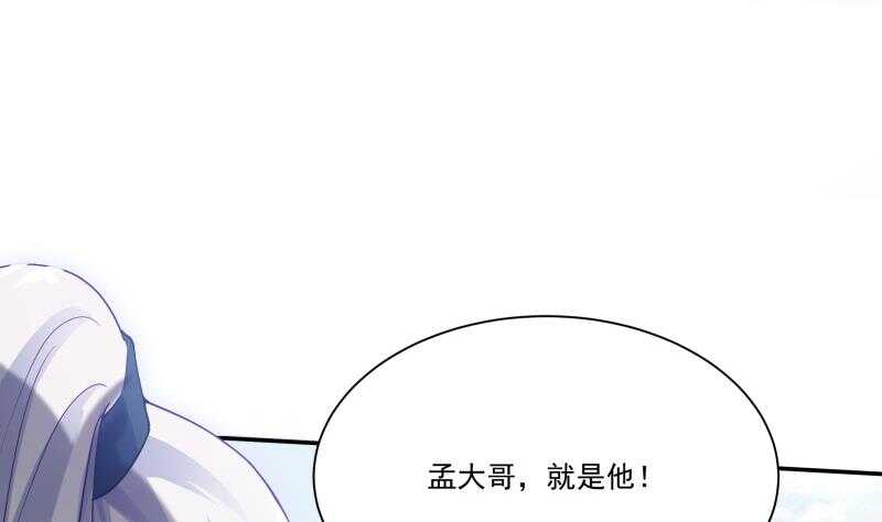 无上神王韩漫全集-第96话 丹塔开启无删减无遮挡章节图片 