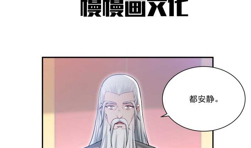 无上神王韩漫全集-第96话 丹塔开启无删减无遮挡章节图片 