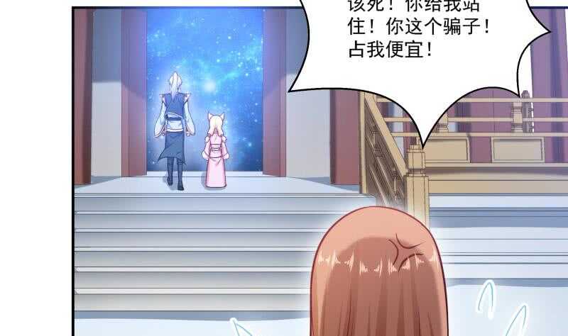 无上神王韩漫全集-第96话 丹塔开启无删减无遮挡章节图片 