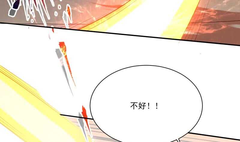 无上神王韩漫全集-第97话 试炼丹塔无删减无遮挡章节图片 