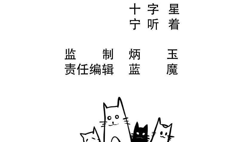 无上神王韩漫全集-第97话 试炼丹塔无删减无遮挡章节图片 