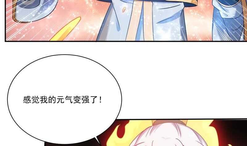 无上神王韩漫全集-第97话 试炼丹塔无删减无遮挡章节图片 