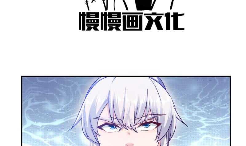 无上神王韩漫全集-第97话 试炼丹塔无删减无遮挡章节图片 