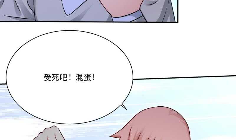 无上神王韩漫全集-第97话 试炼丹塔无删减无遮挡章节图片 