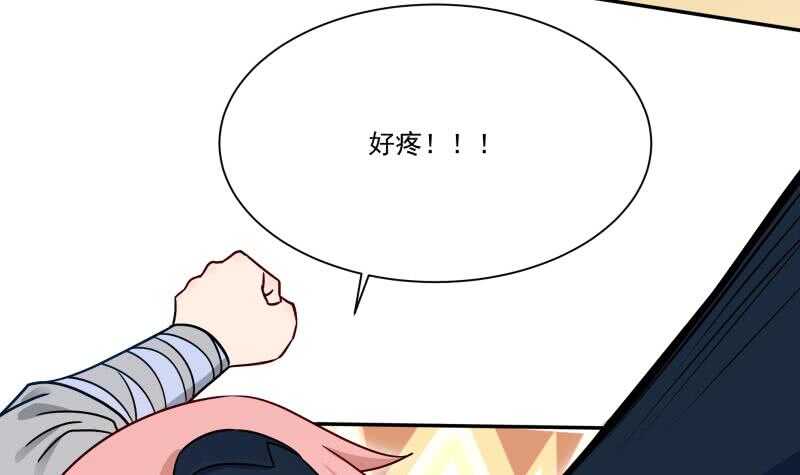 无上神王韩漫全集-第97话 试炼丹塔无删减无遮挡章节图片 