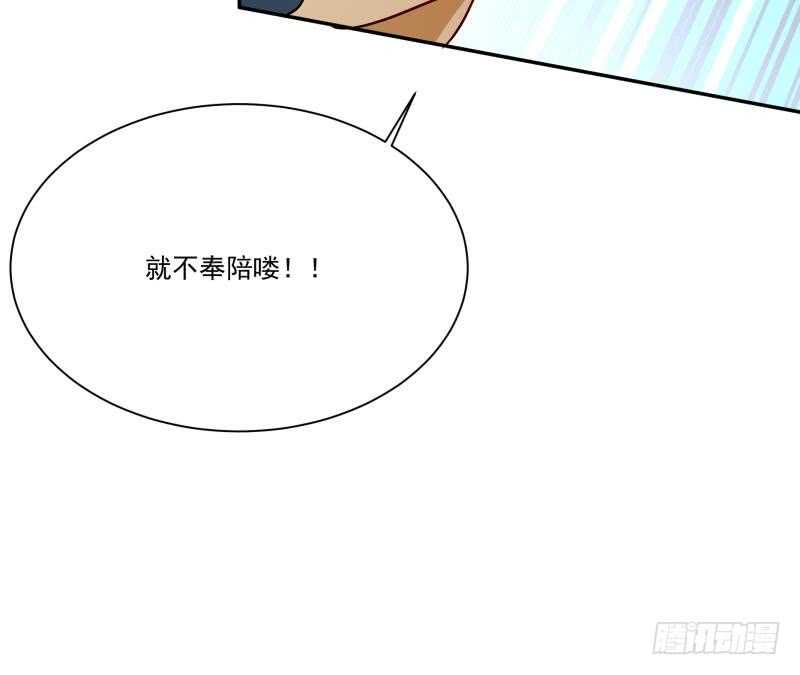 无上神王韩漫全集-第97话 试炼丹塔无删减无遮挡章节图片 