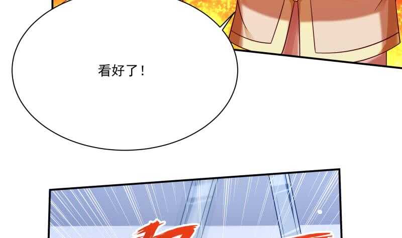 无上神王韩漫全集-第98话 计上心头无删减无遮挡章节图片 