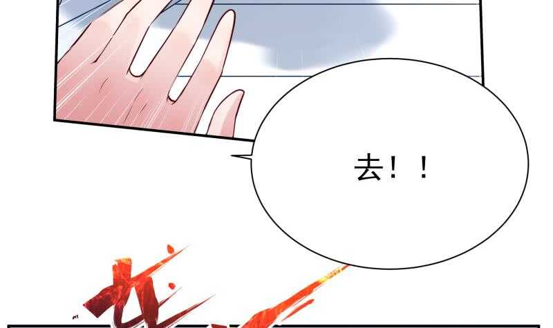 无上神王韩漫全集-第98话 计上心头无删减无遮挡章节图片 