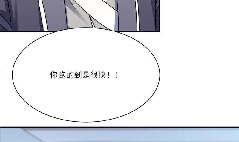 无上神王韩漫全集-第98话 计上心头无删减无遮挡章节图片 