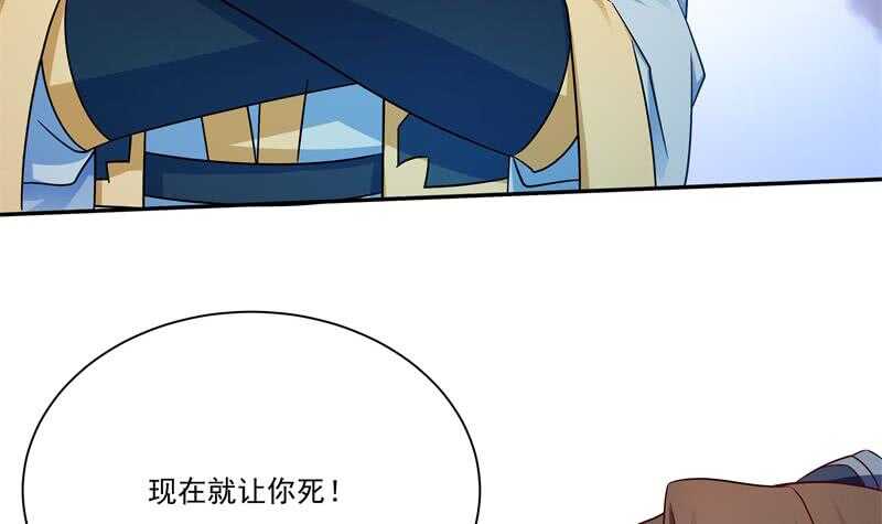 无上神王韩漫全集-第99话 再教吴龙无删减无遮挡章节图片 