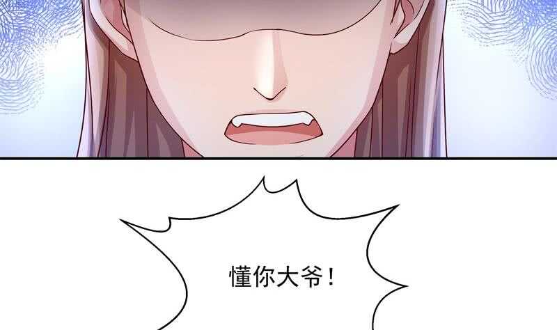 无上神王韩漫全集-第99话 再教吴龙无删减无遮挡章节图片 