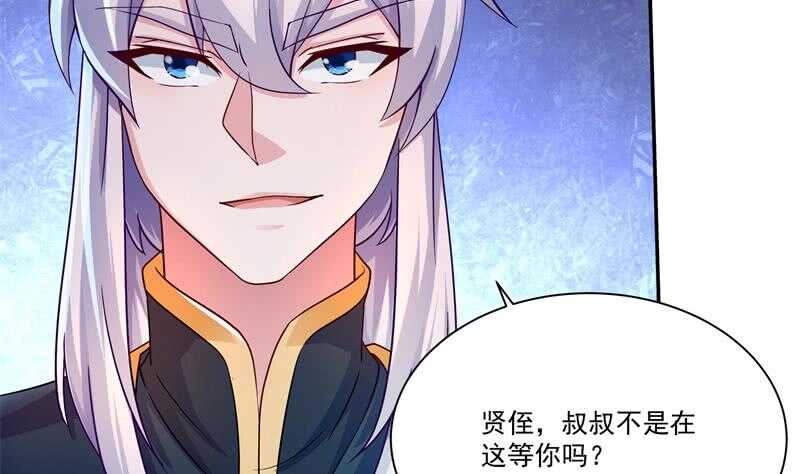 无上神王韩漫全集-第99话 再教吴龙无删减无遮挡章节图片 