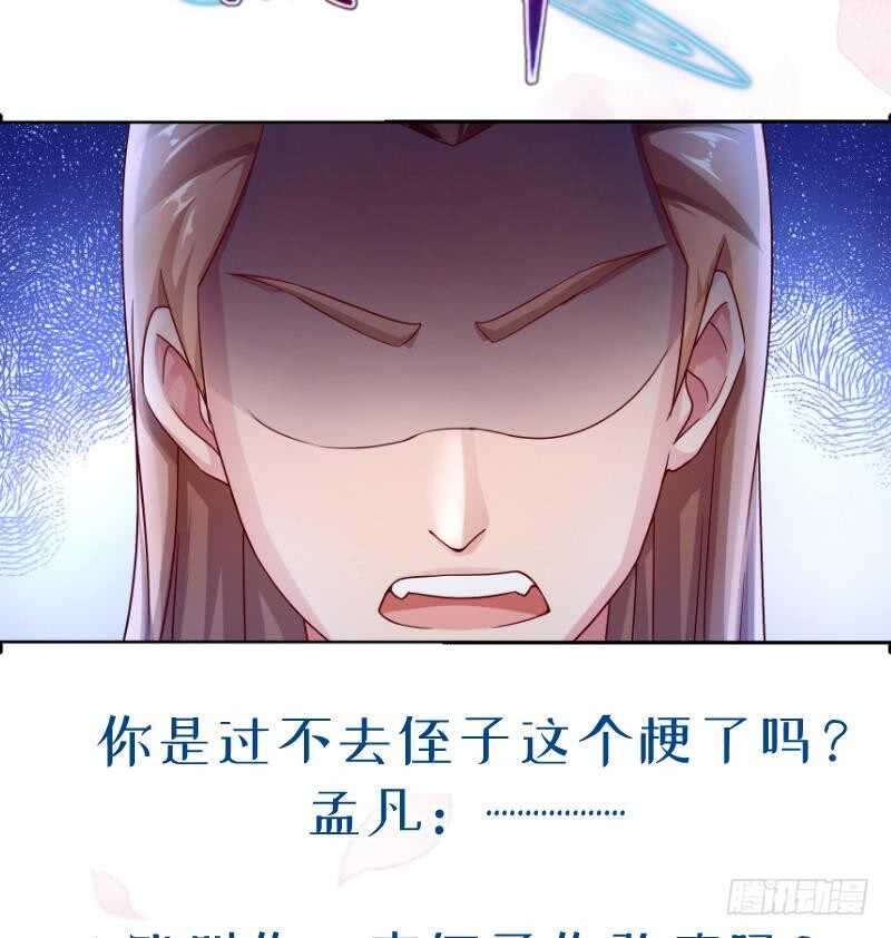 无上神王韩漫全集-第99话 再教吴龙无删减无遮挡章节图片 