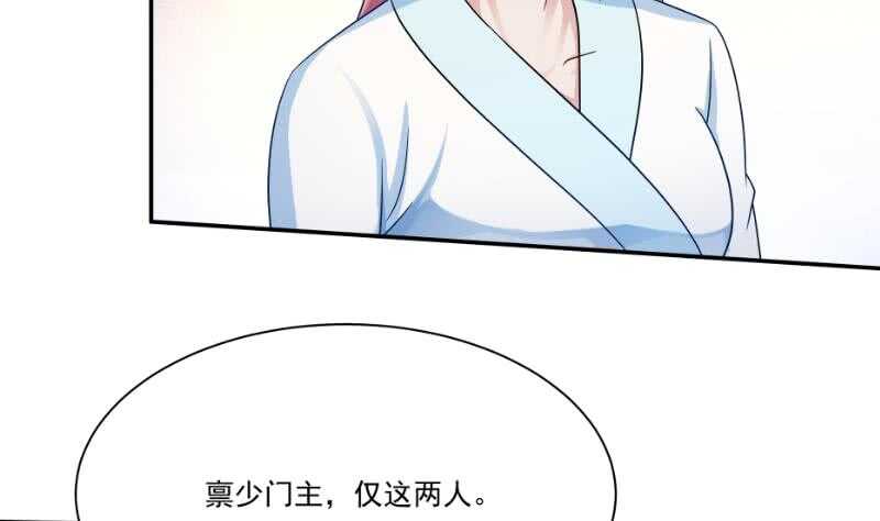无上神王韩漫全集-第100话 两强相争无删减无遮挡章节图片 