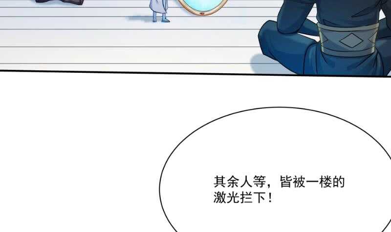无上神王韩漫全集-第100话 两强相争无删减无遮挡章节图片 
