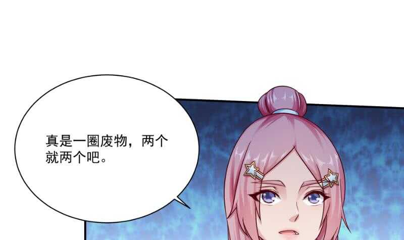 无上神王韩漫全集-第100话 两强相争无删减无遮挡章节图片 