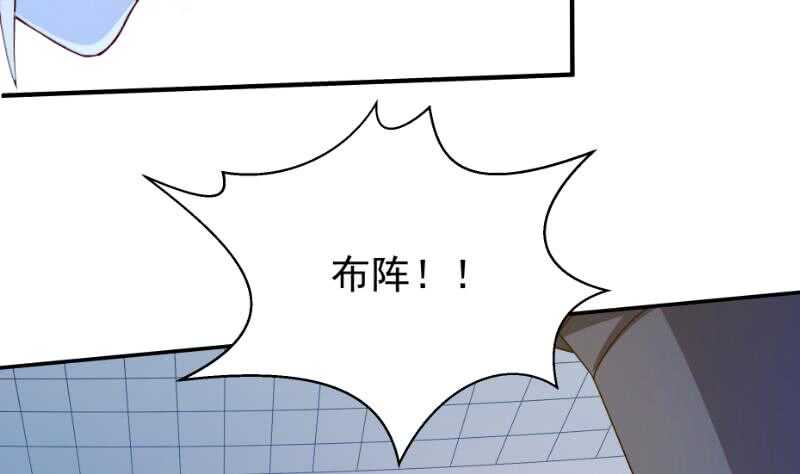 无上神王韩漫全集-第100话 两强相争无删减无遮挡章节图片 