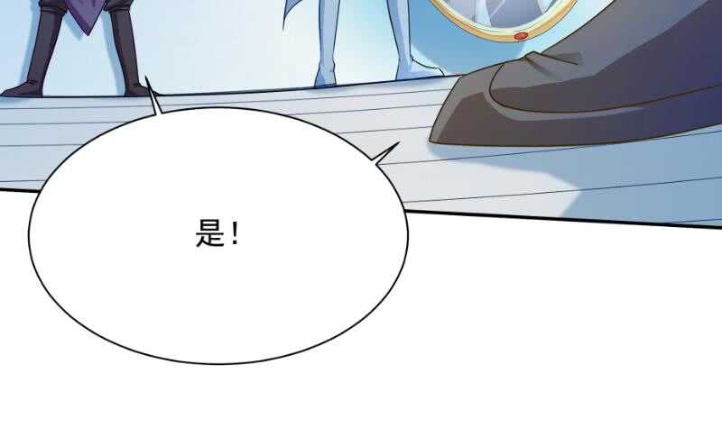 无上神王韩漫全集-第100话 两强相争无删减无遮挡章节图片 