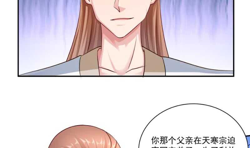 无上神王韩漫全集-第100话 两强相争无删减无遮挡章节图片 