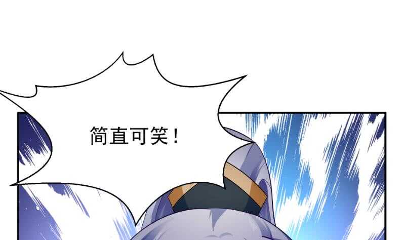 无上神王韩漫全集-第100话 两强相争无删减无遮挡章节图片 