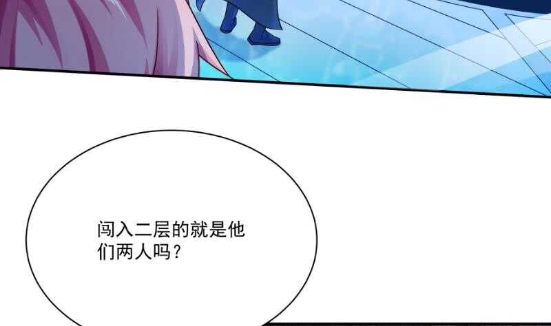 无上神王韩漫全集-第100话 两强相争无删减无遮挡章节图片 