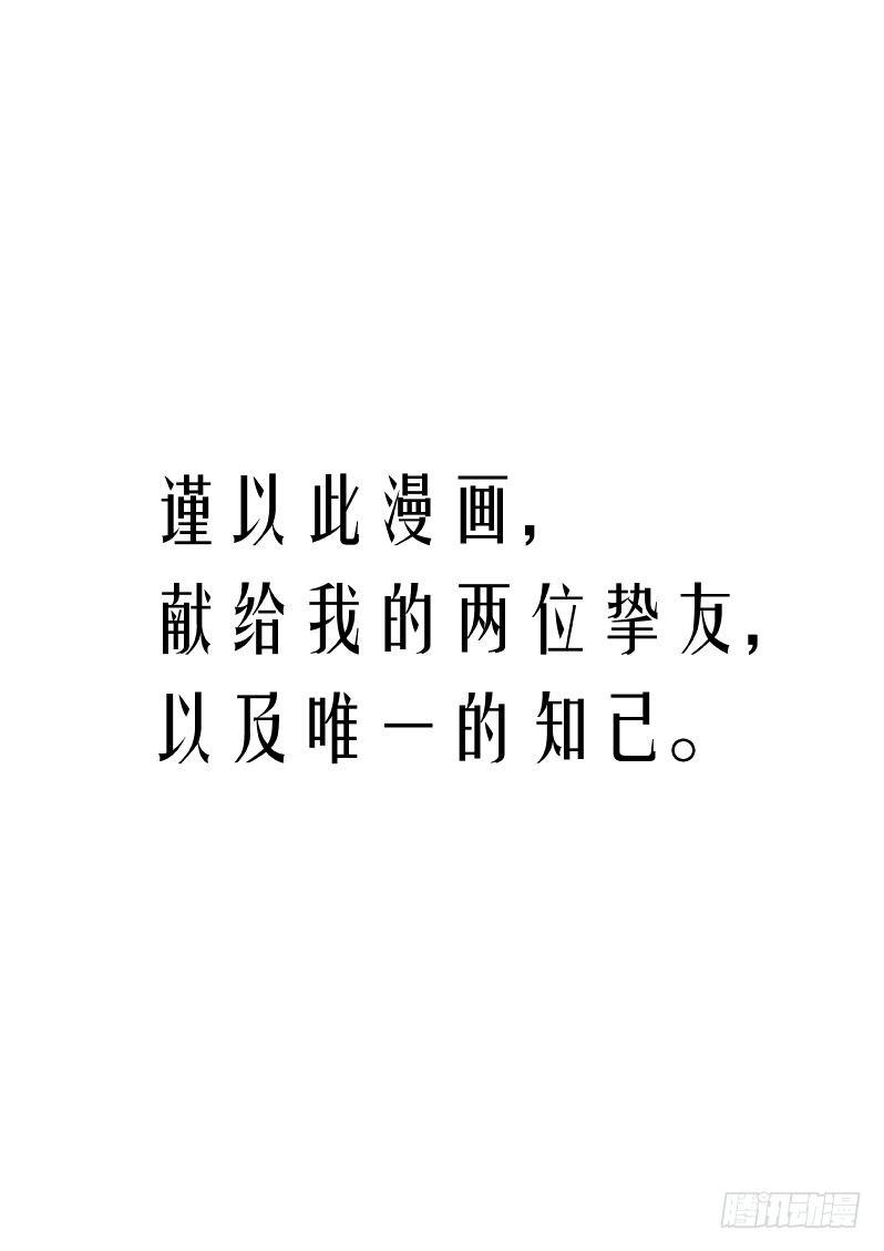 无妄之灾韩漫全集-器官篇01.多忧忧与依冬实无删减无遮挡章节图片 