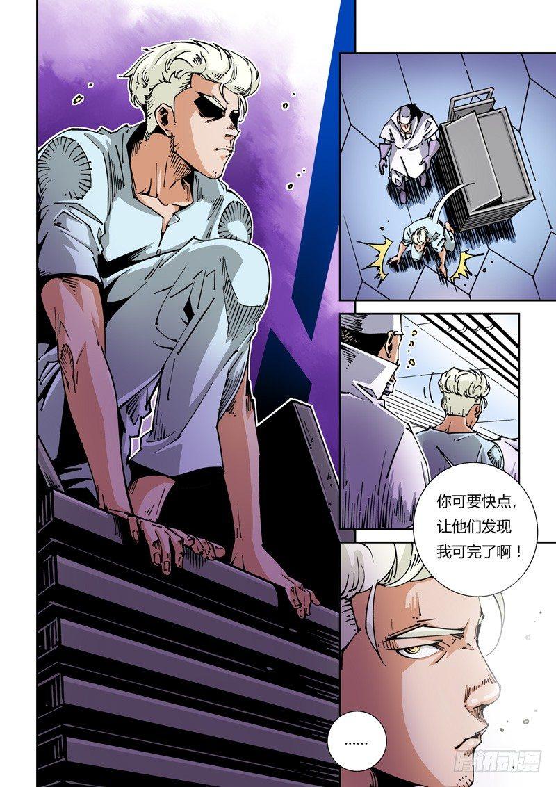无妄之灾韩漫全集-器官篇14.重逢无删减无遮挡章节图片 