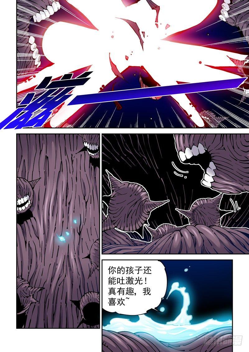 无妄之灾韩漫全集-乌托邦篇162.雷电无删减无遮挡章节图片 