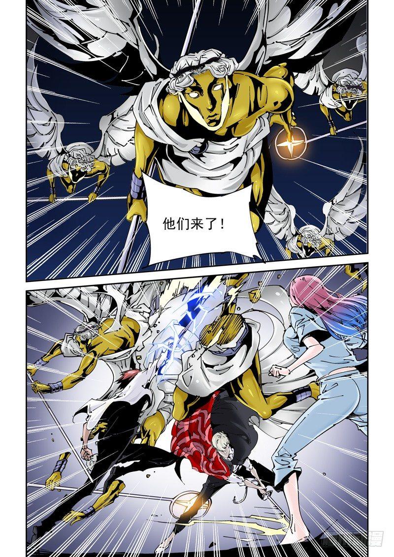 无妄之灾韩漫全集-乌托邦篇164.组合无删减无遮挡章节图片 