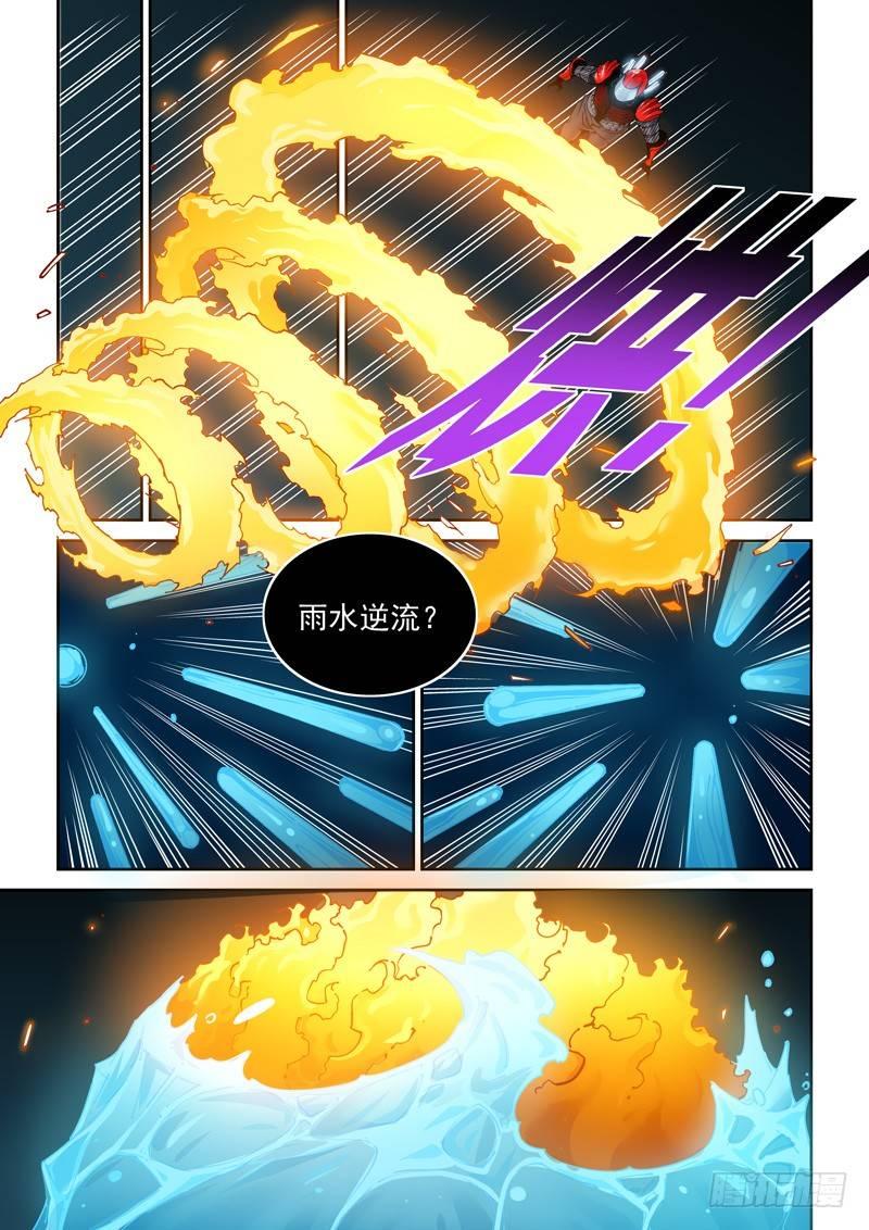 无妄之灾韩漫全集-乌托邦篇178.深海模式无删减无遮挡章节图片 