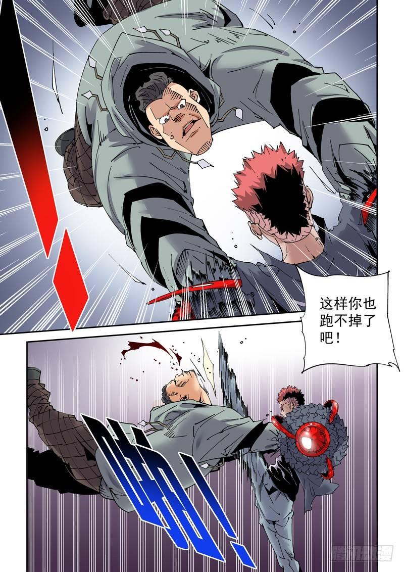无妄之灾韩漫全集-魔人篇206.一对二无删减无遮挡章节图片 