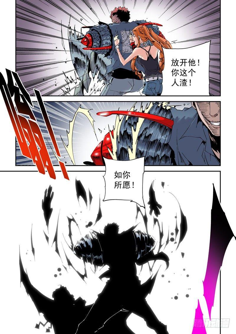 无妄之灾韩漫全集-魔人篇206.一对二无删减无遮挡章节图片 