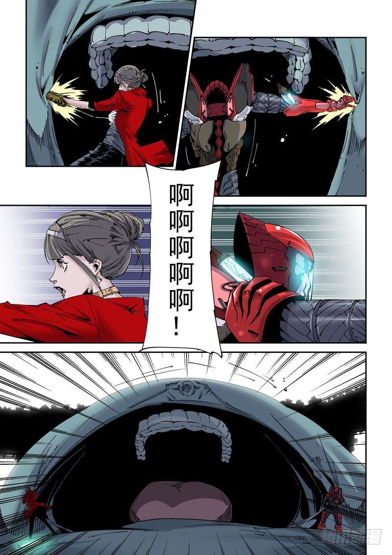 无妄之灾韩漫全集-魔人篇216.寄生蚁无删减无遮挡章节图片 