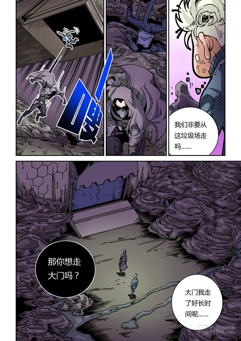 无妄之灾韩漫全集-器官篇24.重返研究所无删减无遮挡章节图片 