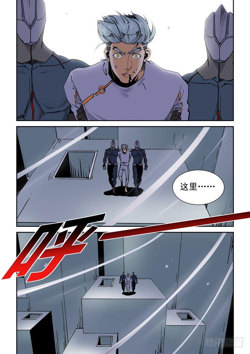 无妄之灾韩漫全集-新世界篇250.格拉灾监狱（1）无删减无遮挡章节图片 