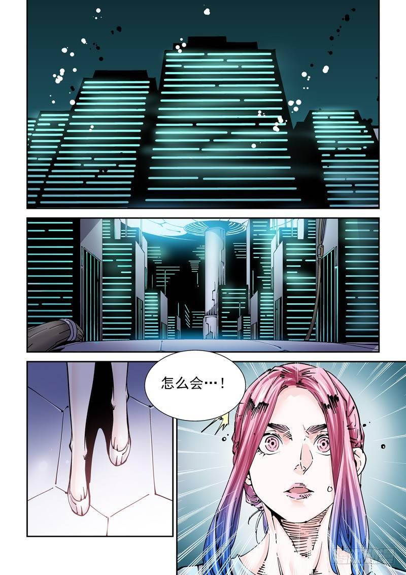 无妄之灾韩漫全集-新世界篇253.格拉灾监狱（4）无删减无遮挡章节图片 
