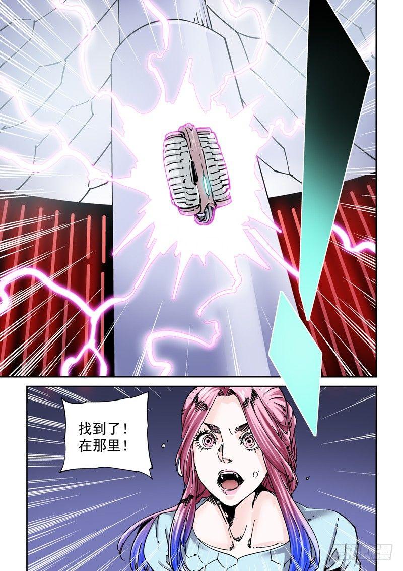无妄之灾韩漫全集-新世界篇259.格拉灾监狱(10无删减无遮挡章节图片 
