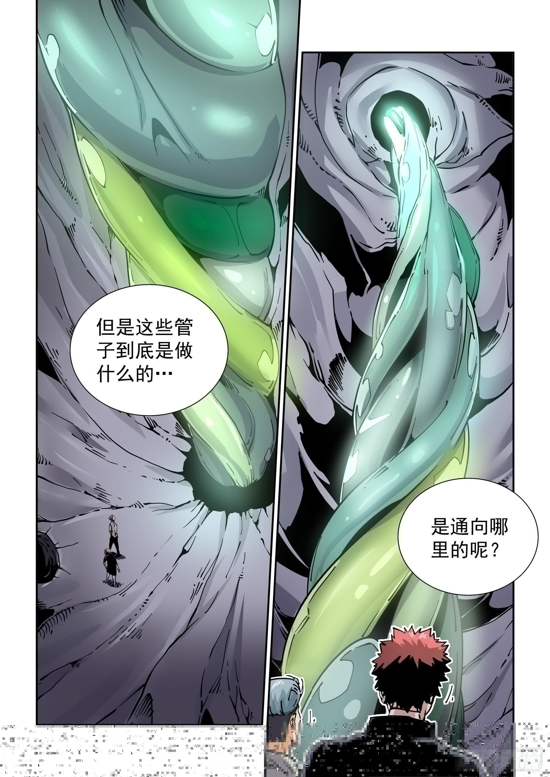 无妄之灾韩漫全集-新世界篇282.建立者9无删减无遮挡章节图片 