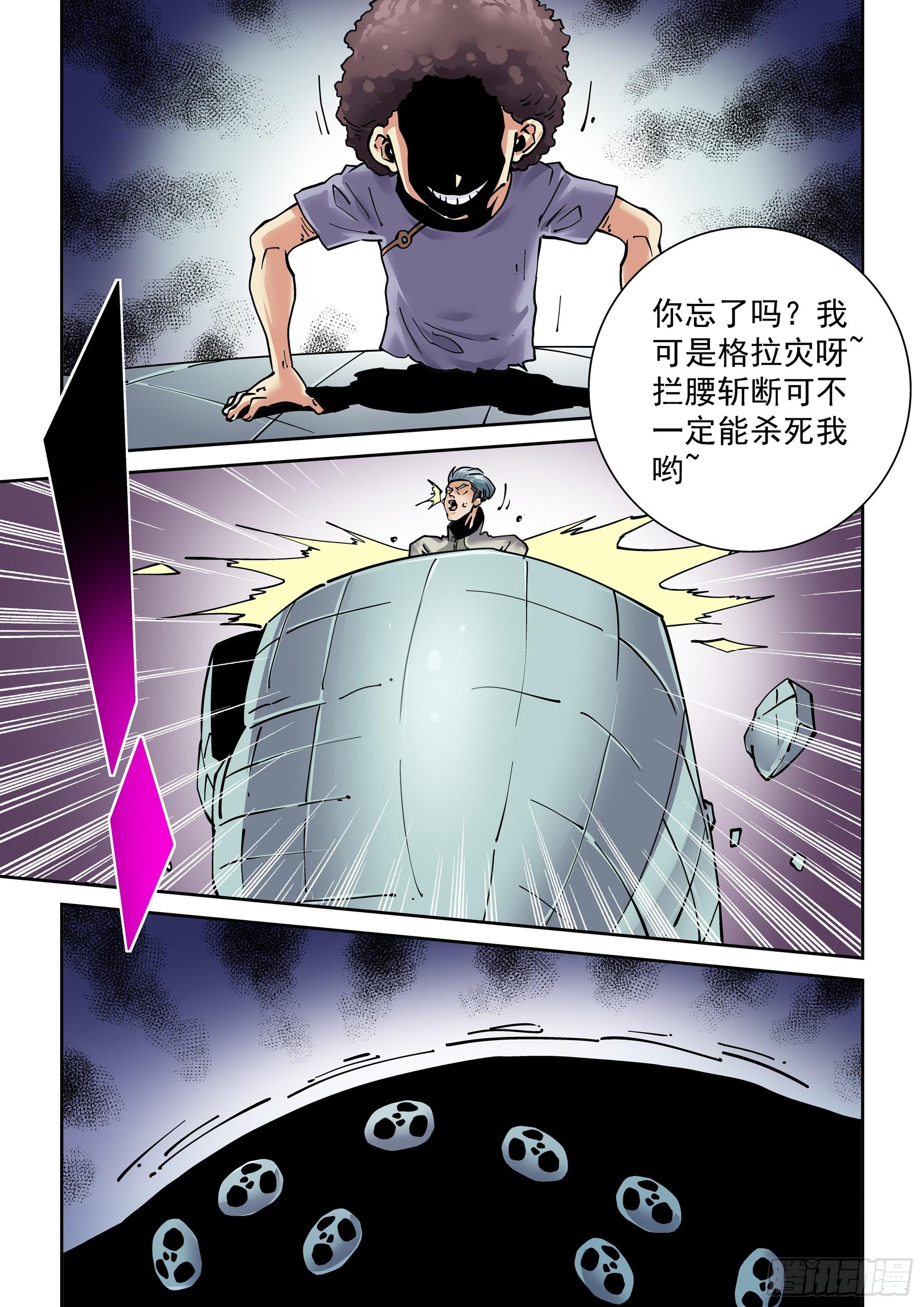 无妄之灾韩漫全集-新世界篇288.重返监狱4无删减无遮挡章节图片 