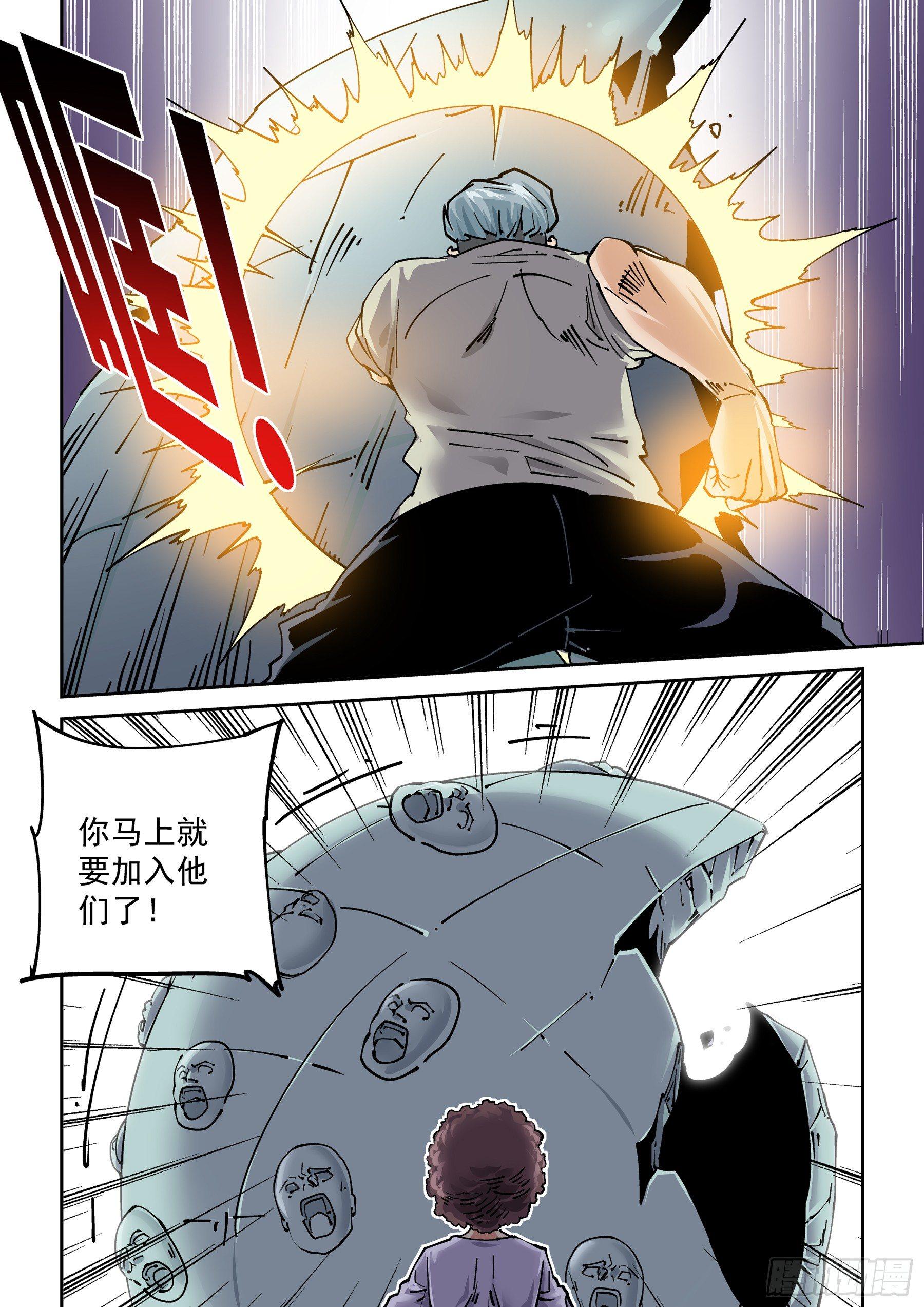 无妄之灾韩漫全集-新世界篇288.重返监狱4无删减无遮挡章节图片 