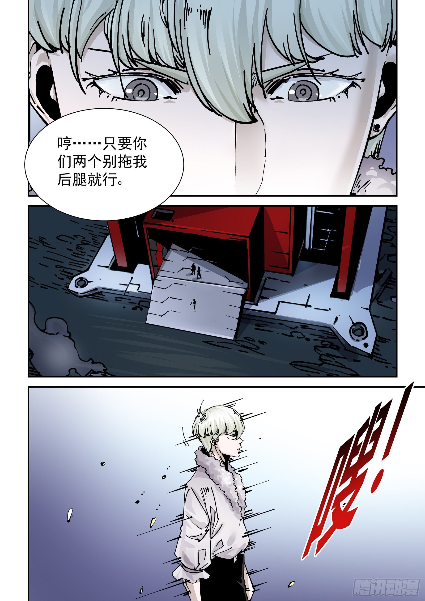 无妄之灾韩漫全集-新世界篇291.通天塔2无删减无遮挡章节图片 