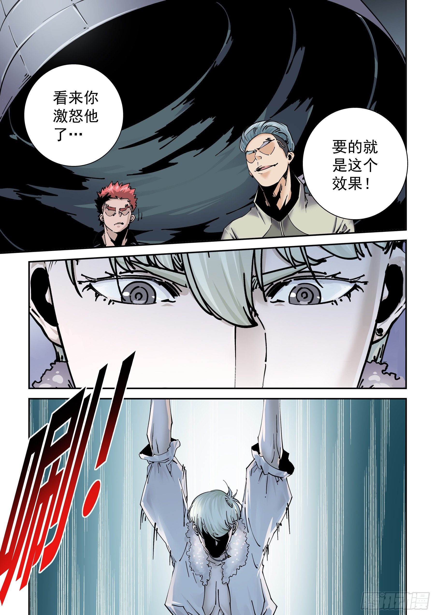 无妄之灾韩漫全集-新世界篇291.通天塔2无删减无遮挡章节图片 