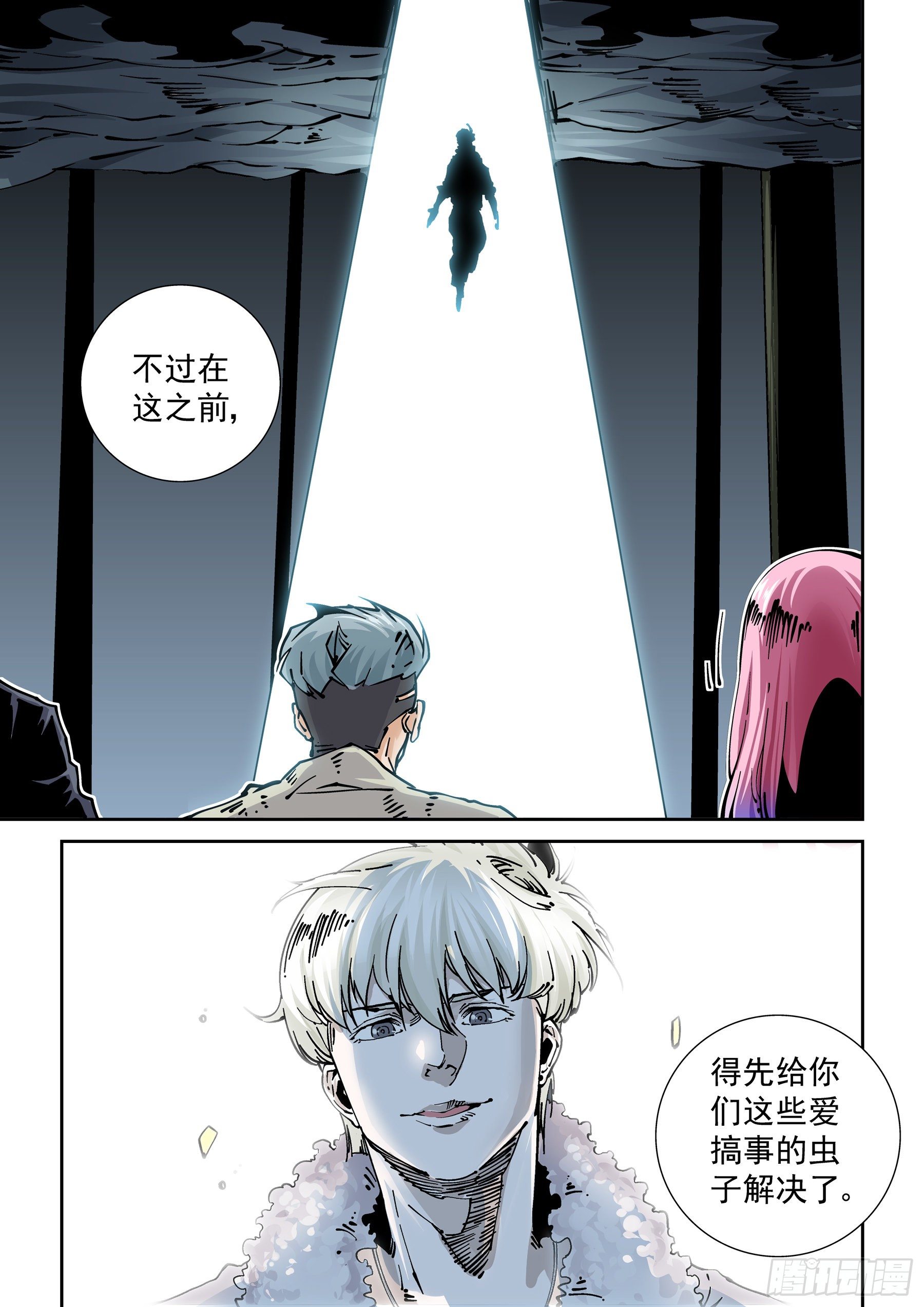 无妄之灾韩漫全集-新世界篇295.宿命之战2无删减无遮挡章节图片 