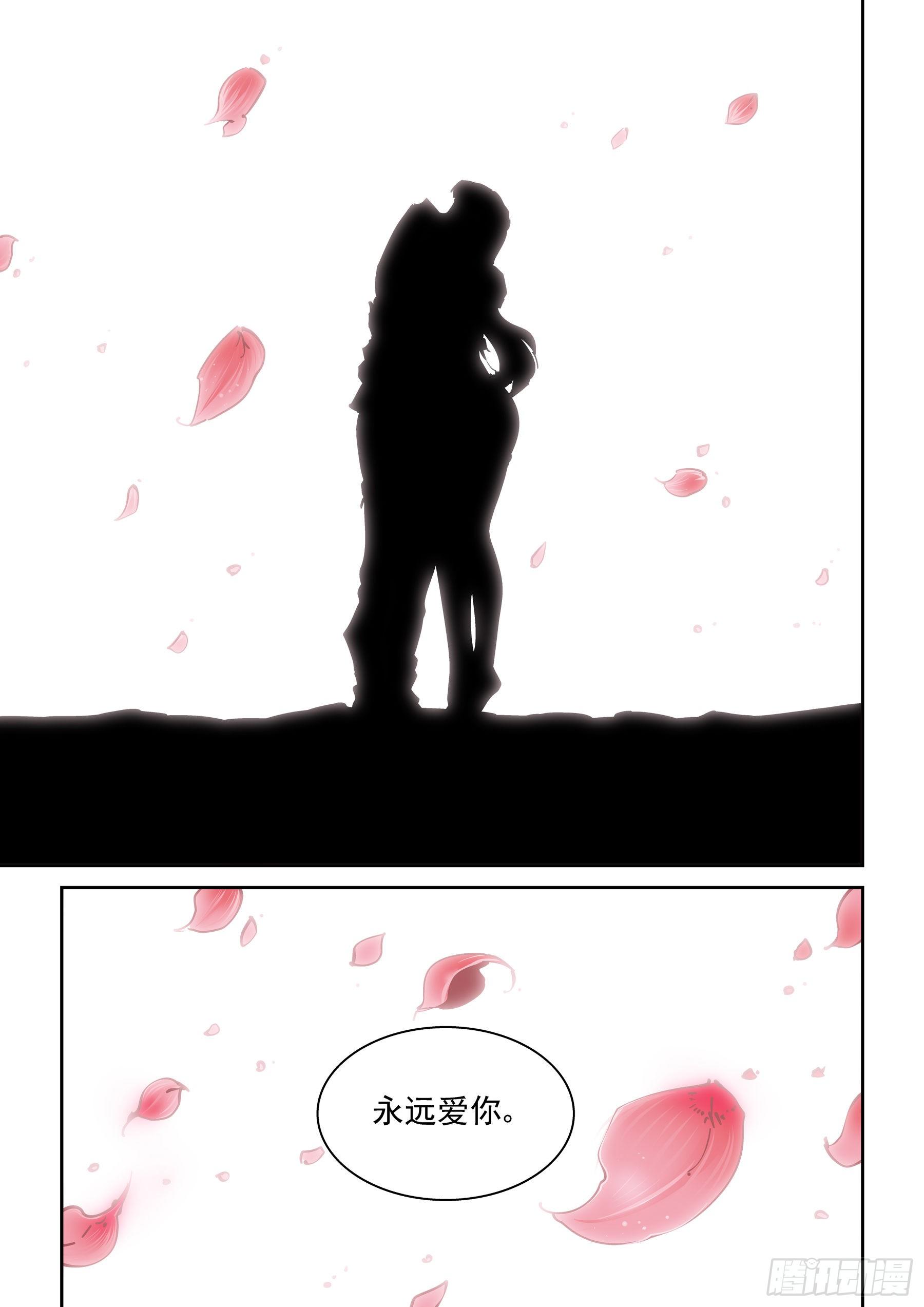 无妄之灾韩漫全集-新世界篇302.终局2无删减无遮挡章节图片 