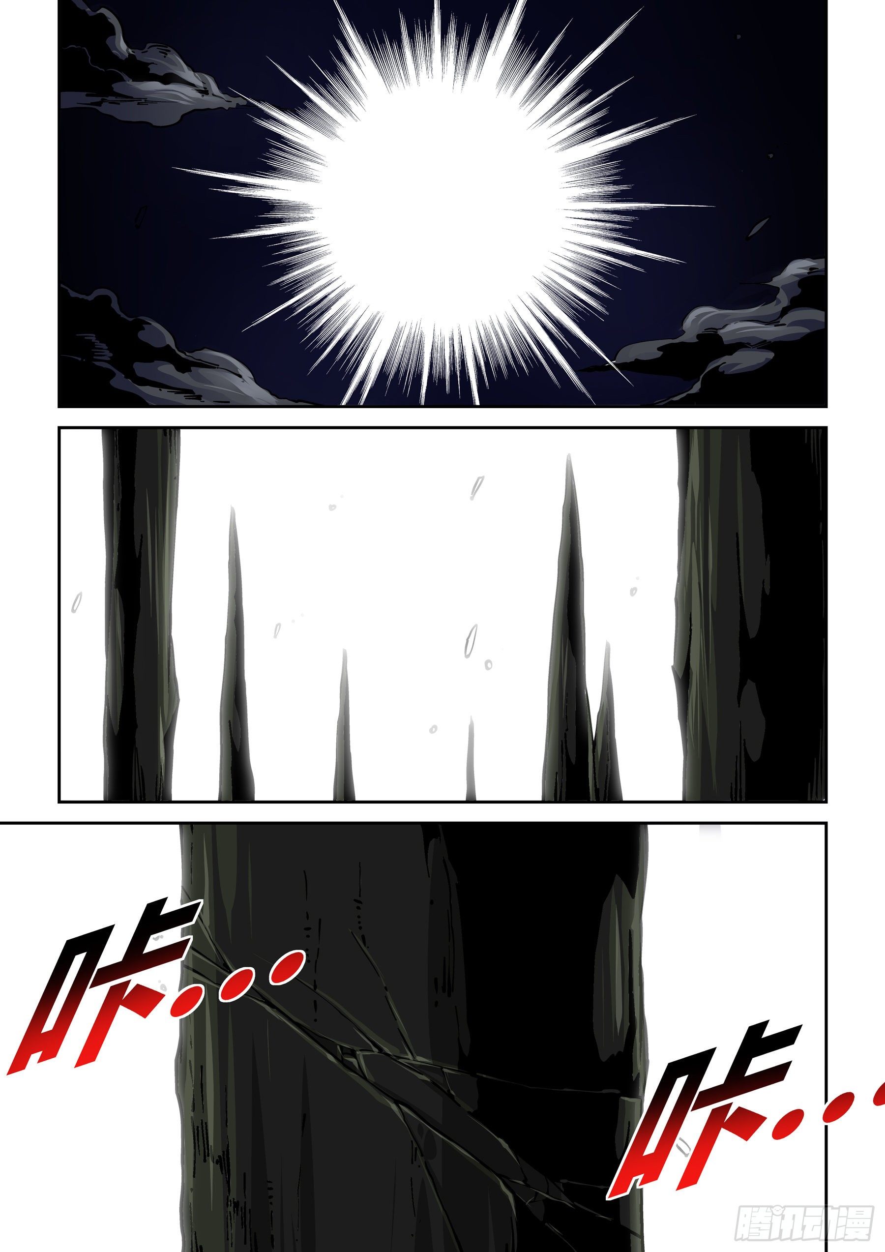 无妄之灾韩漫全集-新世界篇302.终局2无删减无遮挡章节图片 