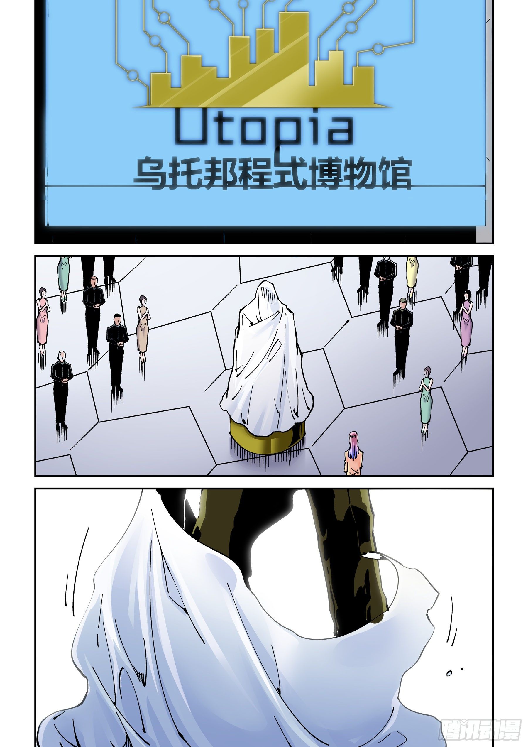 无妄之灾韩漫全集-新世界篇303.感谢无删减无遮挡章节图片 