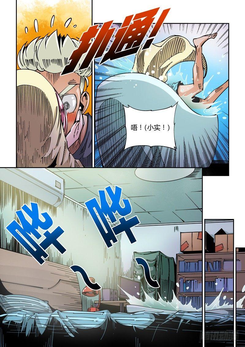 无妄之灾韩漫全集-器官篇39.回归平淡无删减无遮挡章节图片 