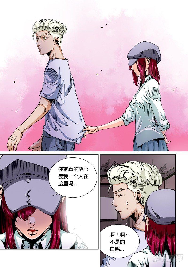 无妄之灾韩漫全集-器官篇48.诱惑无删减无遮挡章节图片 