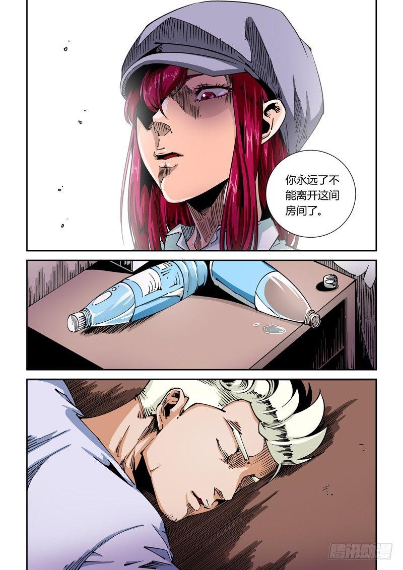 无妄之灾韩漫全集-器官篇48.诱惑无删减无遮挡章节图片 